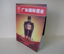 印刷廠(chǎng)印畫(huà)冊(cè)，大概多少錢(qián)一本