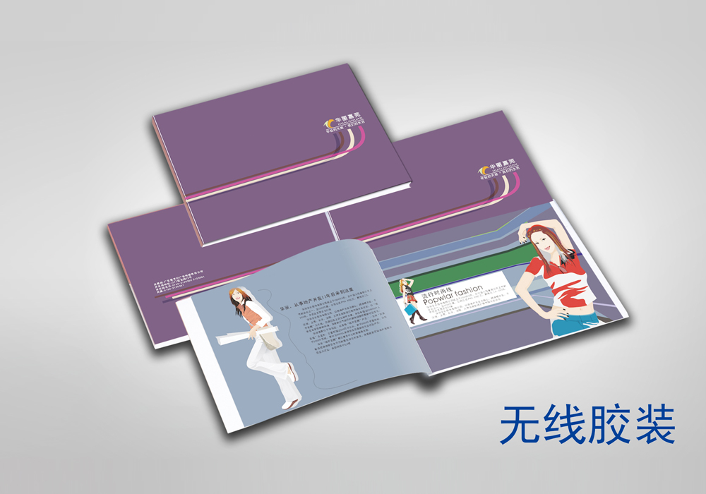 影響畫冊(cè)印刷品的光澤是什么原因呢？(圖1)